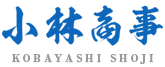 小林商事